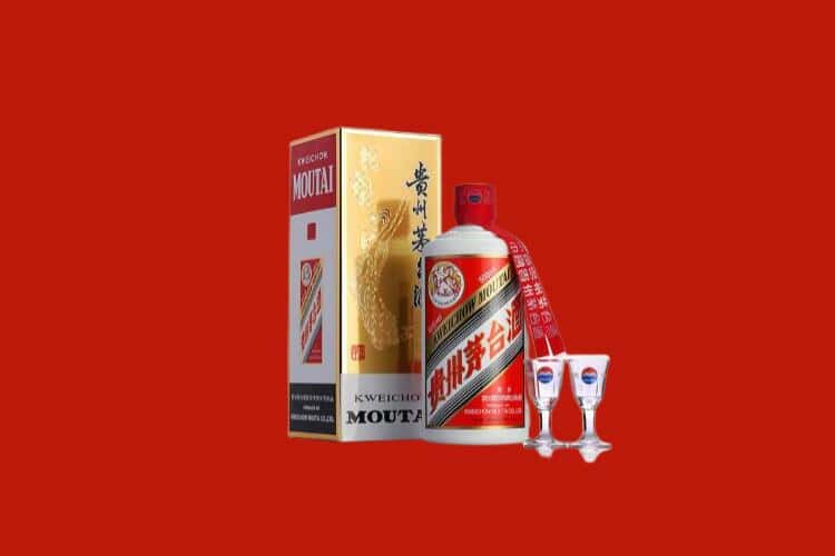 泰安50年茅台酒回收电话